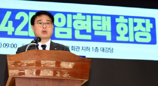 임현택 대한의사협회 신임 회장이 2일 오전 서울 용산구 대한의사협회에서 열린 취임식에서 취임사를 하고 있다. <연합뉴스>